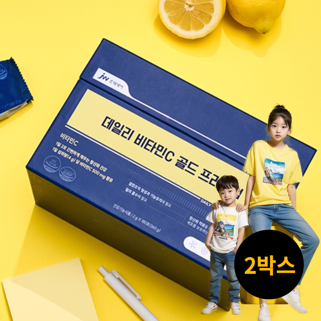 JW<b>중외제약</b> 수험생 청소년 비타민C 골드 180포 2box