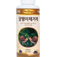 어항달팽이제거 수조 물달팽이 청소 녹조류 120ml