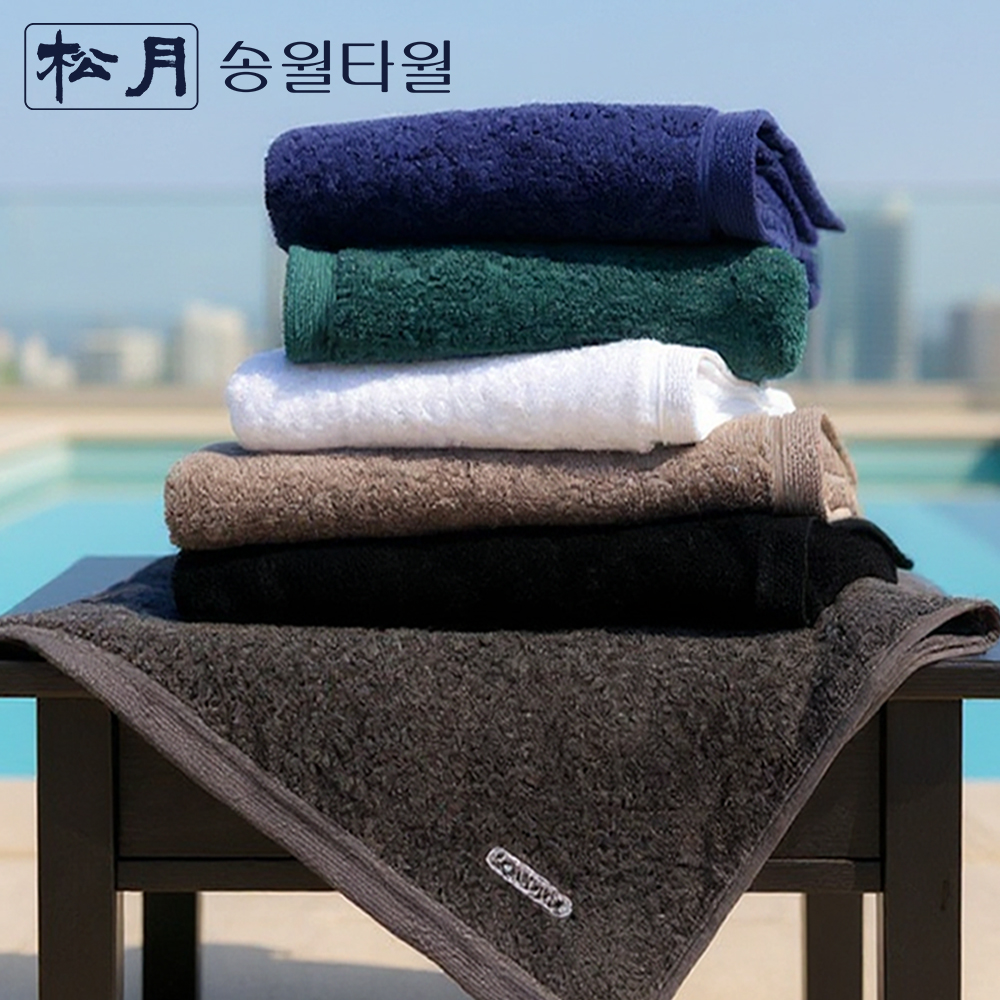 송월타올 40수 200g 수건 호텔수건 제작 선물세트 답례품 기념품
