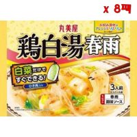 일본 직배송 Marumiya 마루미아 중국요리 닭고기 수프 소스 210g 8팩
