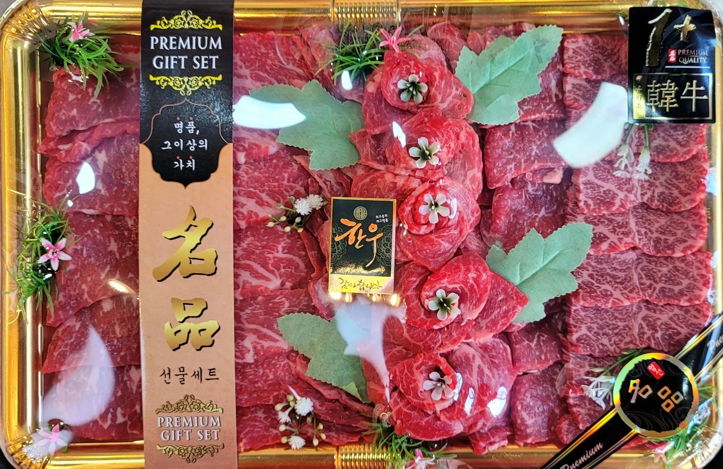 바름정육점 명절 명품 한우 선물세트 이바지 선물세트 프리미엄 꽃등심 특수부위 LA갈비 한돈