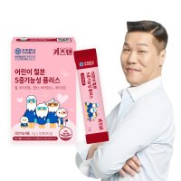 연세 키즈텐 어린이 철분 영양제 5중기능성 플러스 철분제 2gx30포