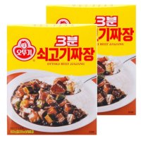 [오뚜기] 3분 쇠고기짜장 200g X 10개