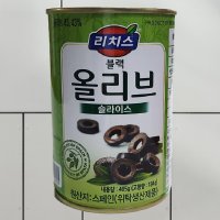 블랙올리브 슬라이스 동서 리치스 405g 피자올리브 올리브빵