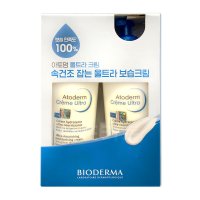 코스트코 바이오더마 아토덤 울트라 크림 500ml+500ml 저자극 대용량 올인원크림