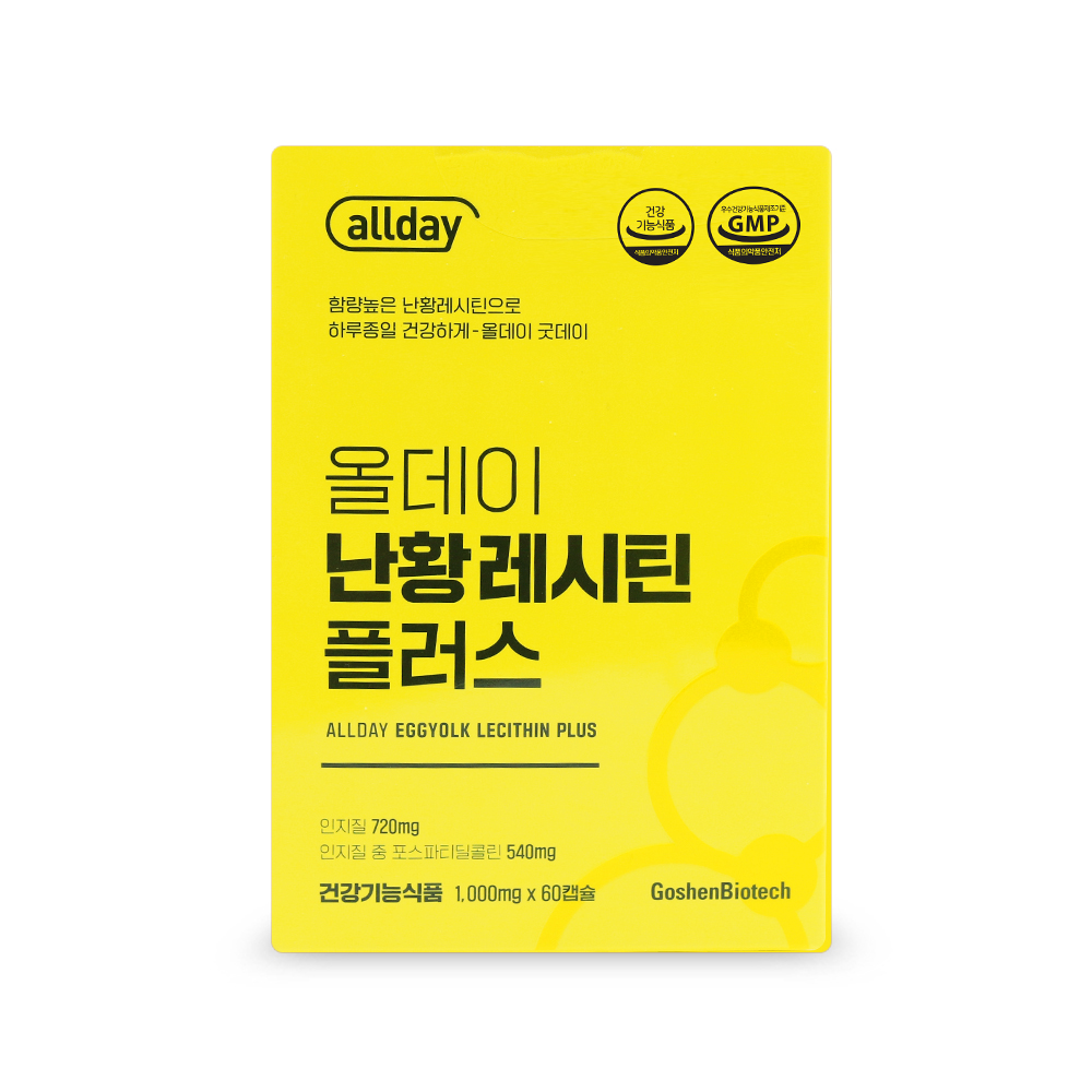 올데이 난황레시틴 <b>포스파티딜콜린</b> 포스파디틸세린 기억력 집중력 효도선물 부모님 어린이 청소년 학습성적 수험생