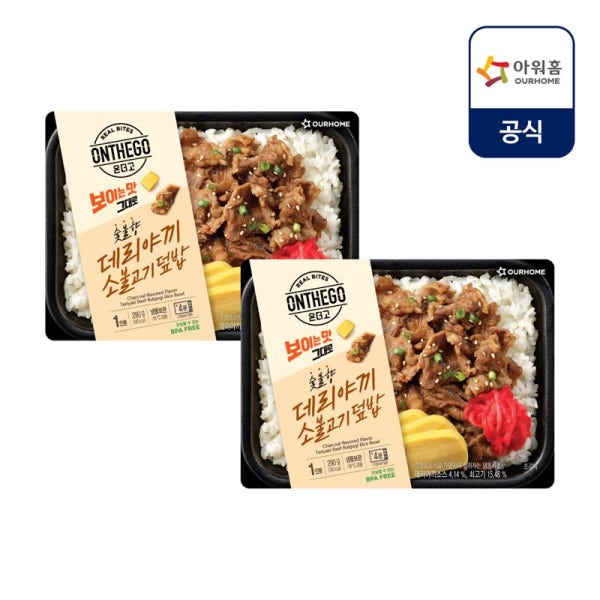 [골라담기] 아워홈 온더고 냉동 도시락 소 불고기 덮밥 290g x 2팩 외 23종