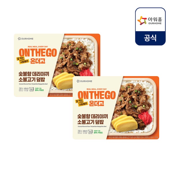 [골라담기] 아워홈 온더고 냉동 도시락 소 불고기 덮밥 290g x 2팩 외 23종