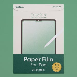 [8.3형/세로형] E. 낼나 아이패드 미니 6,7 종이질감 필름 2매입
