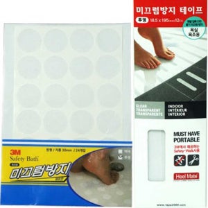 3M 욕조용 미끄럼방지 테이프 투명 원형 직사각형