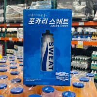 포카리스웨트 분말 가루 코스트코 이온음료 포카리 65.6g 20개입 물통포함 동아오츠카