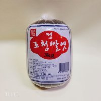 부자방앗간 국산 조청 정쌀엿 3kg