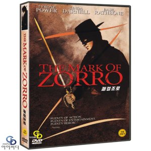 [DVD] 쾌걸조로 The Mask of Zorro-﻿루벤 마모울리언 감독, 린다 다넬