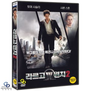 [DVD]라르고 윈치2 ﻿ LARGO WINCH 2﻿ -제롬 살 감독, 샤론 스톤