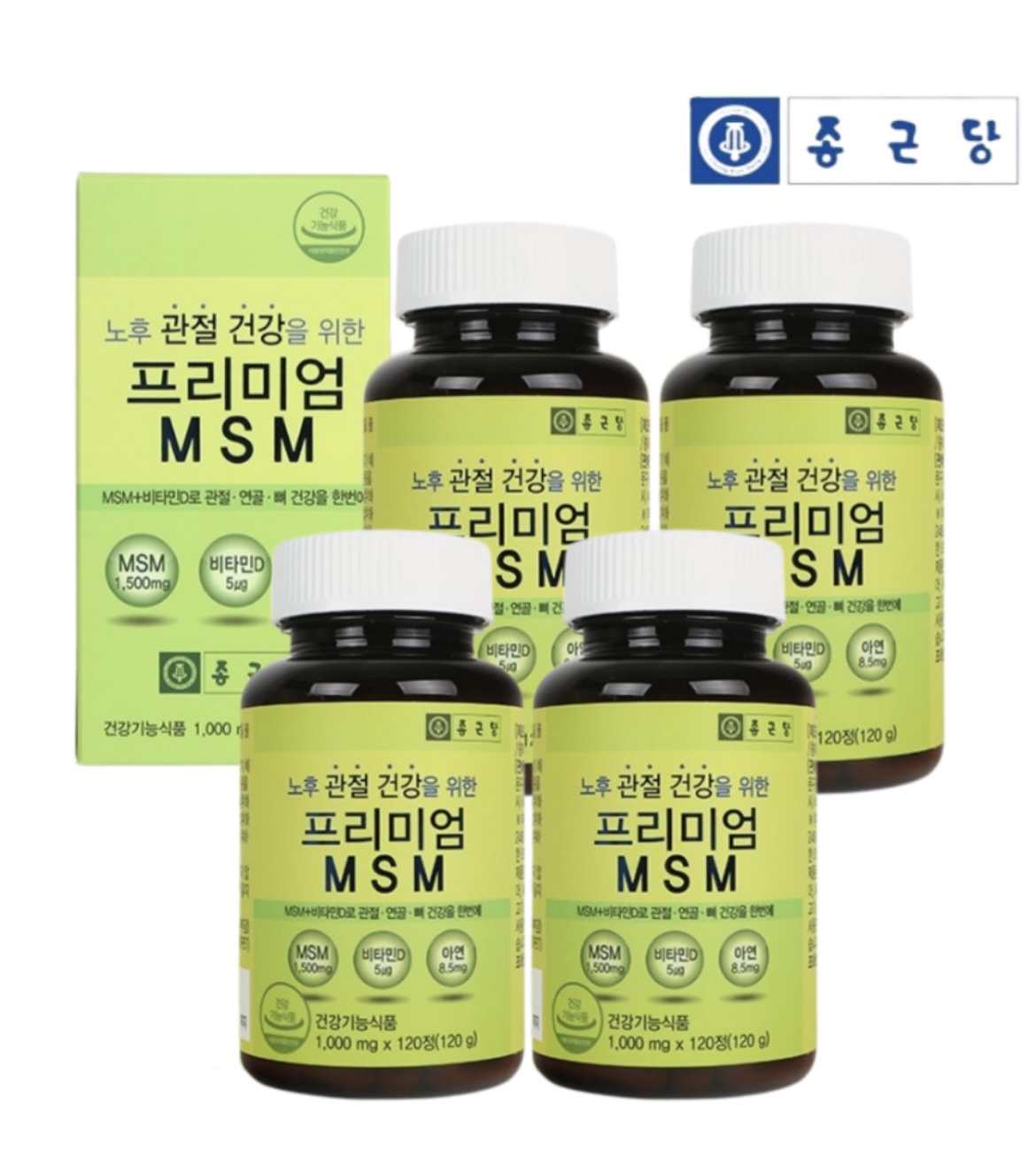 opti 옵티 식이유황 관절 연골 MSM 약4개월분