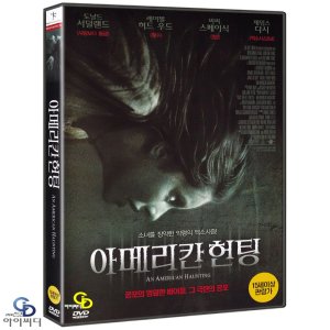 [DVD] 아메리칸헌팅 - 코트니 솔로몬 감독, 도널드 서덜랜드, 시시 스페이식 공포영화