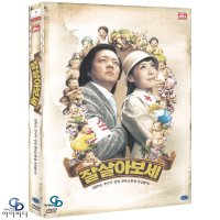 [DVD] 잘살아보세 2Disc - 안진우 감독, 이범수, 김정은