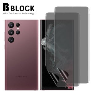 비블럭 갤럭시S23 울트라 풀커버 우레탄 액정보호필름 자가복원 TPU