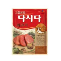 CJ제일제당 백설 쇠고기 다시다 1kg