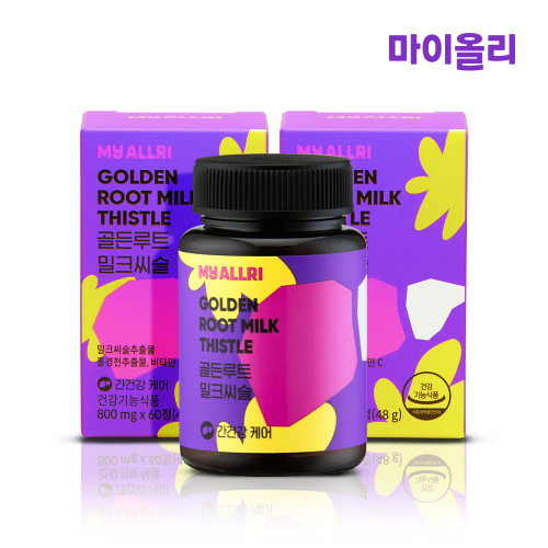 골든루트밀크씨슬