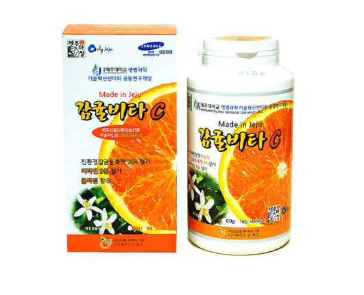 <b>메이드인제주</b> 백년초 귤<b>비타민</b> <b>제주</b> 감귤<b>비타민C</b> 캔디 정