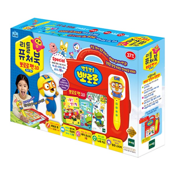 리틀퓨처북 뽀로로펜 3.0 컴퓨터 노트북 유아 학습완구