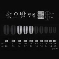 네일 리필 팁 숏오발 투명 (50입) / 네일 인조 손톱