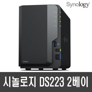 시놀로지 DS223 NAS 2베이 [24TB] [12TB×2] 도시바 NASHDD N300/정식판매점