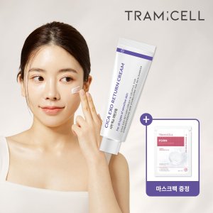 트라넥삼산크림 최저가 가성비상품