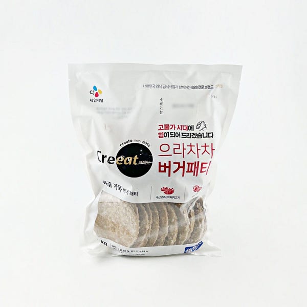 CJ 으라차차 버거패티 1kg 햄버거패티 불고기버거 떡갈비 [아이스박스포함]