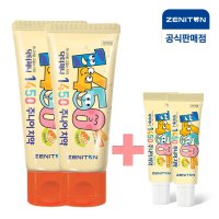 제니튼 1450 고불소 치약 오렌지향 60g+미니 15g x2개