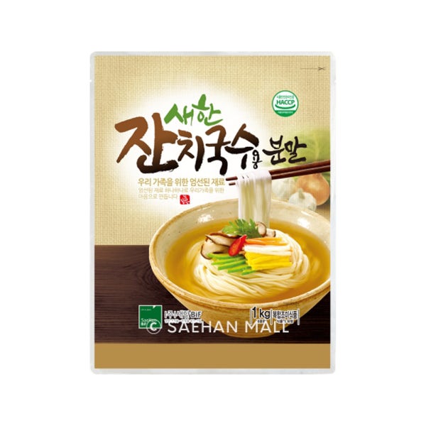 새한 잔치국수용 분말 1kg 멸치육수 분말 어묵육수
