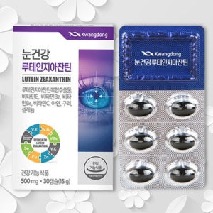 광동 눈건강 식품 루테인지아잔틴영양제 눈노안30c1통 루테인고르는법 눈에좋은영양제 164 루이잔틴