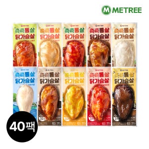 미트리 촉촉통살 닭가슴살 10종 40팩