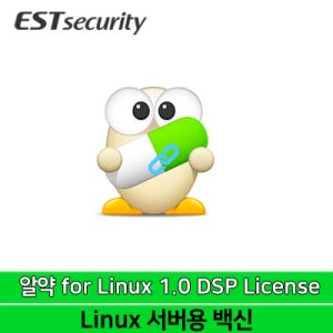 이스트소프트 알약 1.0 for Linux Server DSP License 1년사용