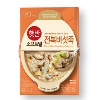 햇반 비비고 소프트밀 전복버섯죽 280g