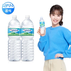 제주 삼다수 2L x 12병 생수 식수
