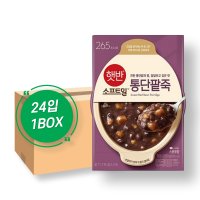 CJ 비비고죽 햇반 소프트밀 통단팥죽 280g 24개 (유통기한 24.02.07 이후)