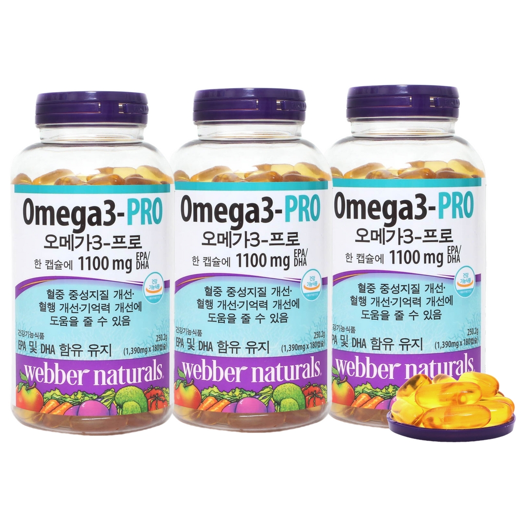 <b>웨버 네츄럴</b> 오메가프로 540캡슐 (180개입 3세트) 18개월분