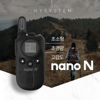 고성능 소형 생활무전기 DG-TOK 나노앤 / nano-N 워키토키 병원 미용실 업소용