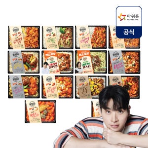 [5종X3] 온더고 냉동 간편 도시락 SET