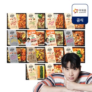 [네이버단독] 아워홈 온더고 직장인 냉동 도시락 14팩 세트(제육 닭갈비 떡볶이 규동 파스타)