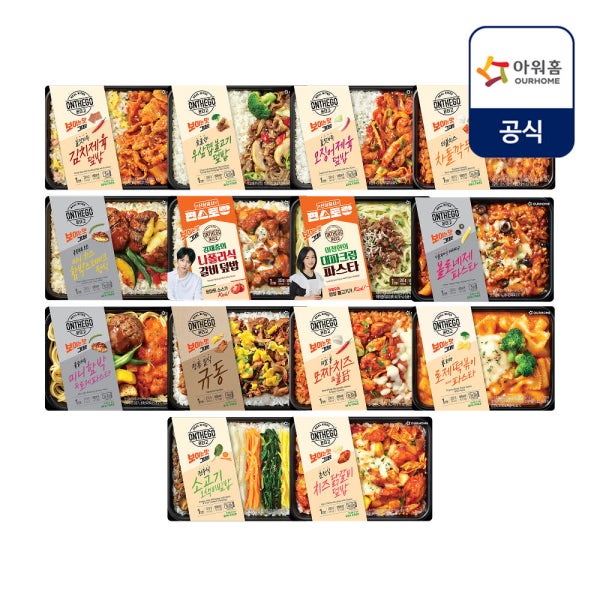 [네이버단독] 아워홈 온더고 직장인 냉동 도시락 14팩 세트(제육 닭갈비 떡볶이 규동 파스타)
