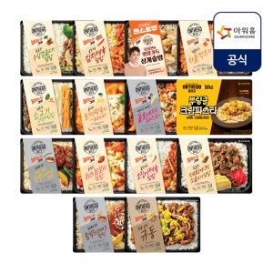 [네이버단독] 아워홈 온더고 냉동 도시락 14팩 세트(제육 닭갈비 떡볶이 규동 파스타)