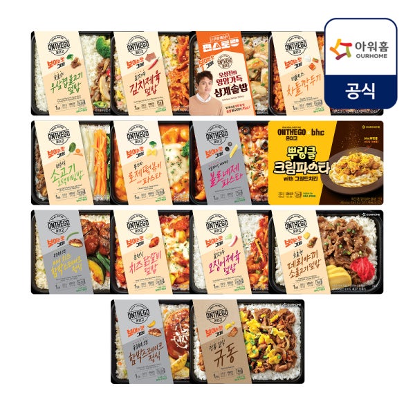 [네이버단독] 아워홈 온더고 직장인 냉동 도시락 14팩 세트(제육 닭갈비 떡볶이 규동 파스타)