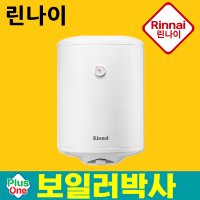 린나이 전기온수기 50리터 순간온수기 REW-EH50W