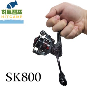 SK800 초경량 꺽지 송어 쏘가리 스피닝릴 꺽지릴 송어릴 볼락 176g