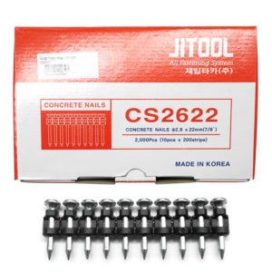 제일타카 타정기핀 CS 목공공구 DIY