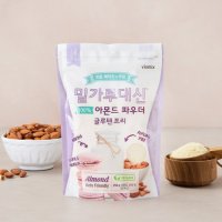 밀가루대신 아몬드파우더 250g (산본점)