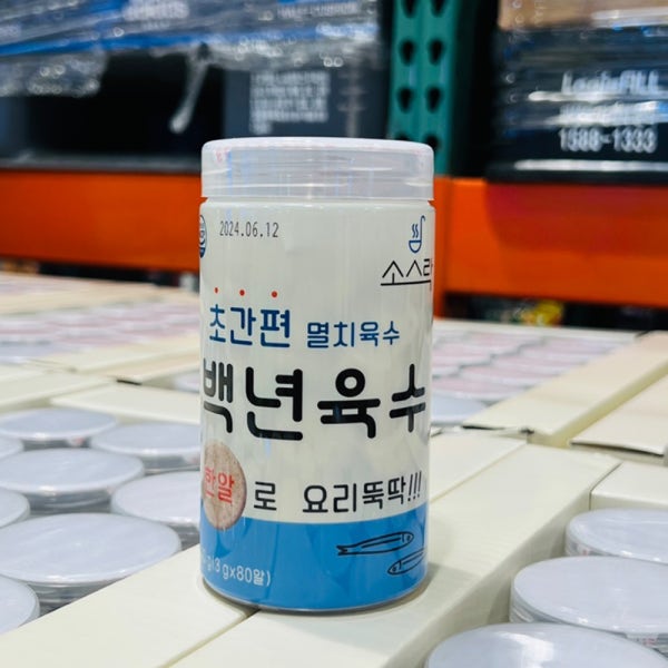 소스락 백년육수 초간편 멸치육수 코스트코 코인 간편 육수